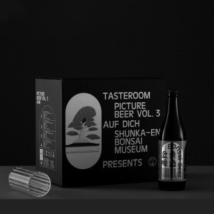 High-End Champagne Custom Packaging Box Gift Box Custom Red Wine White Wine Bottle Wine Packaging Gift Box Customization