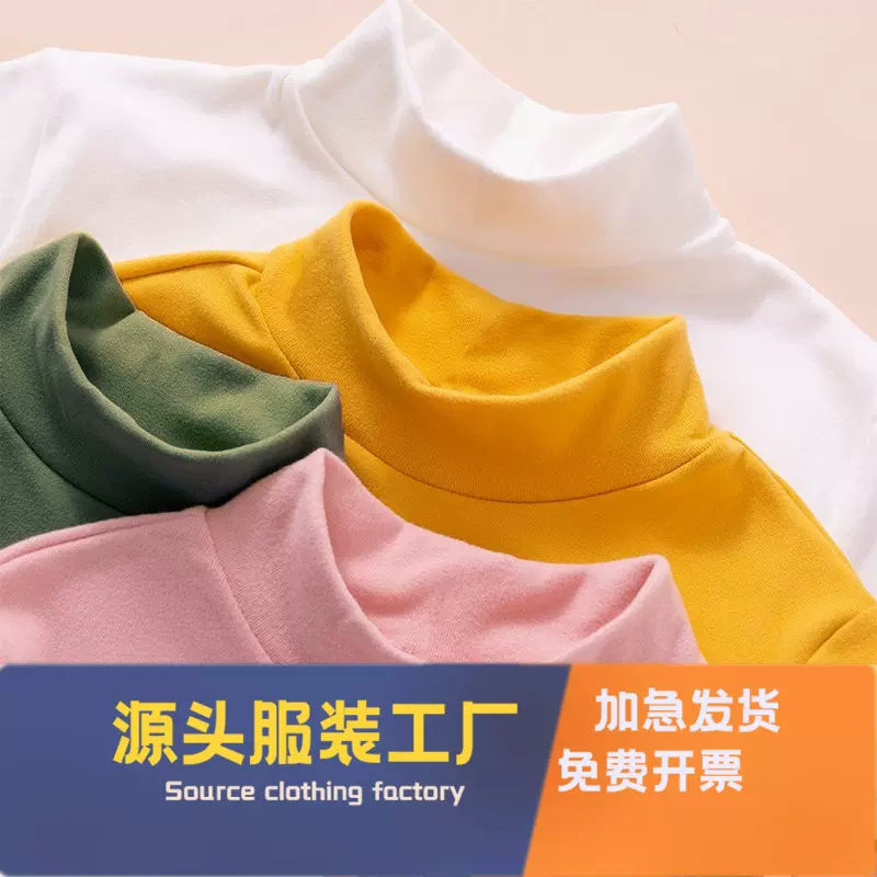 秋冬儿童德绒打底衫半高领加绒男童女童保暖衣小孩上衣宝宝T恤