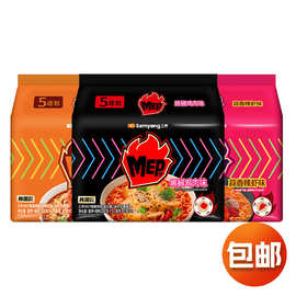 三养MEP 拉面蒜香辣虾黑椒鸡肉海鲜辣汤面韩式方便面速食煮面泡面