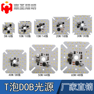 led����S��ֱ�NDOB��Դ��������ģ�M�a���߸�������T�����SKD