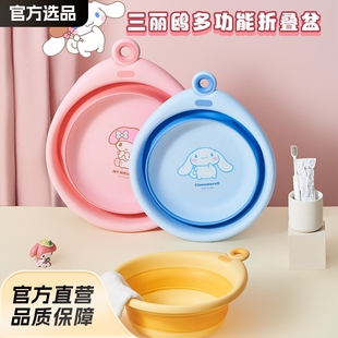 Children's Folding Basin Portable Baby Washbasin Plastic Household Baby Basin Maternal and Infant Products Foldable Washbasin