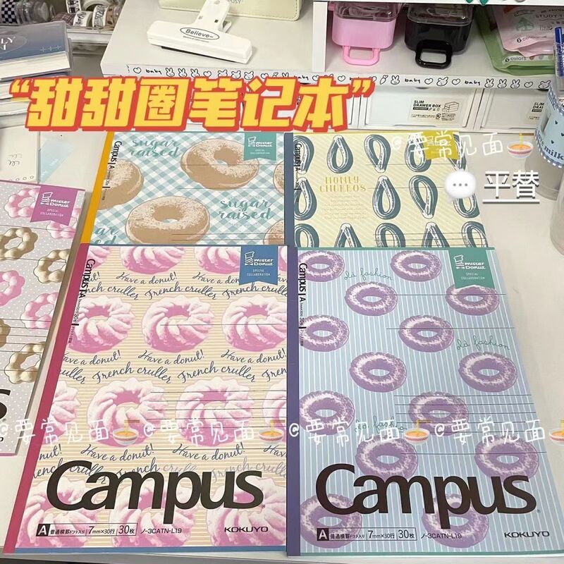 小紅書ブロガー「ハローキティ」ノート レトロ風 高颜值 横罫 A5 メモ帳 学生向け 国産代替品|undefined