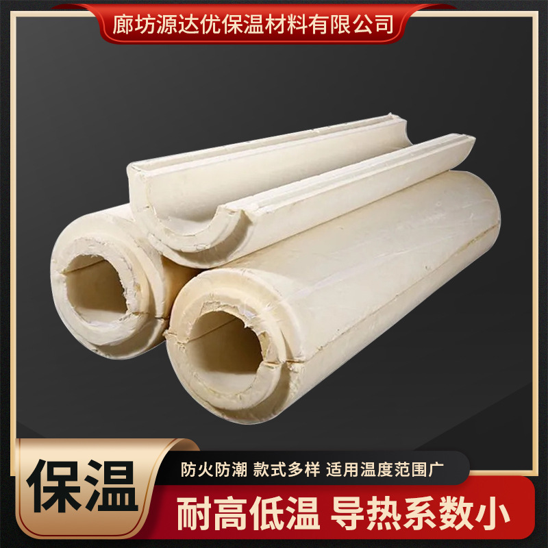 厂家批发隔热管壳发泡保温管道聚氨酯管阻燃隔热保冷聚氨酯保温管
