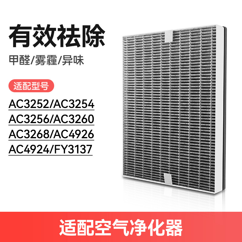 [FY4152 필터 AC4072/18 AC4074/18 AC4076/18(신형 터치스크린 모델)]*1