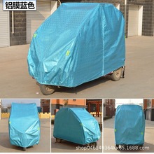 牛津布全封闭电动四轮车衣遮阳罩电瓶三轮车隔热防雨防晒雨棚E18