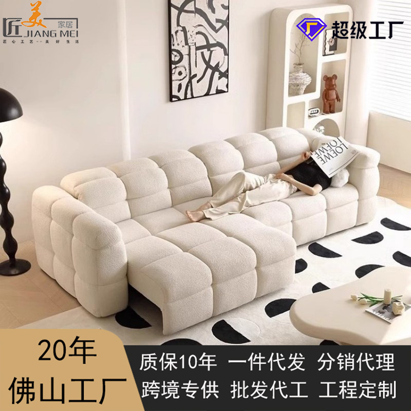 Selección estricta de nubes marshmallow sofá eléctrico retráctil cama pequeña sala de estar lujosa crema viento sofá de cordero cachemire
