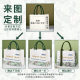 Canvas tote bag custom high sense Morris holiday gift bag corporate advertising canvas bag custom logo