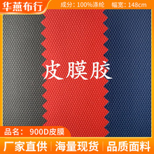 900DƤĤ�ͺ�����PU�z�������p���Ô��a�aƷС����ִ겻���ײ���