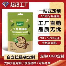 软饮料包装;其他食品包装;塑料食品袋
