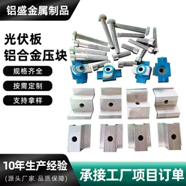 金属建材;幕墙材料