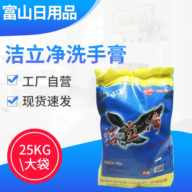 Качество до очистки порошок для ручной стирки промышленное масло моющее средство для ручной стирки в масляный порошок 25 кг