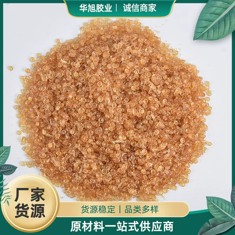 骨胶 厂家生 产粘砂布轮绘画电镀用工业颗粒骨胶 动物胶 颗粒胶