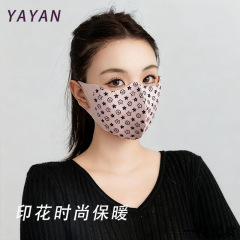 秋冬新款浅粉星星月亮印花口罩 女士防风防寒立体透气高颜值面罩