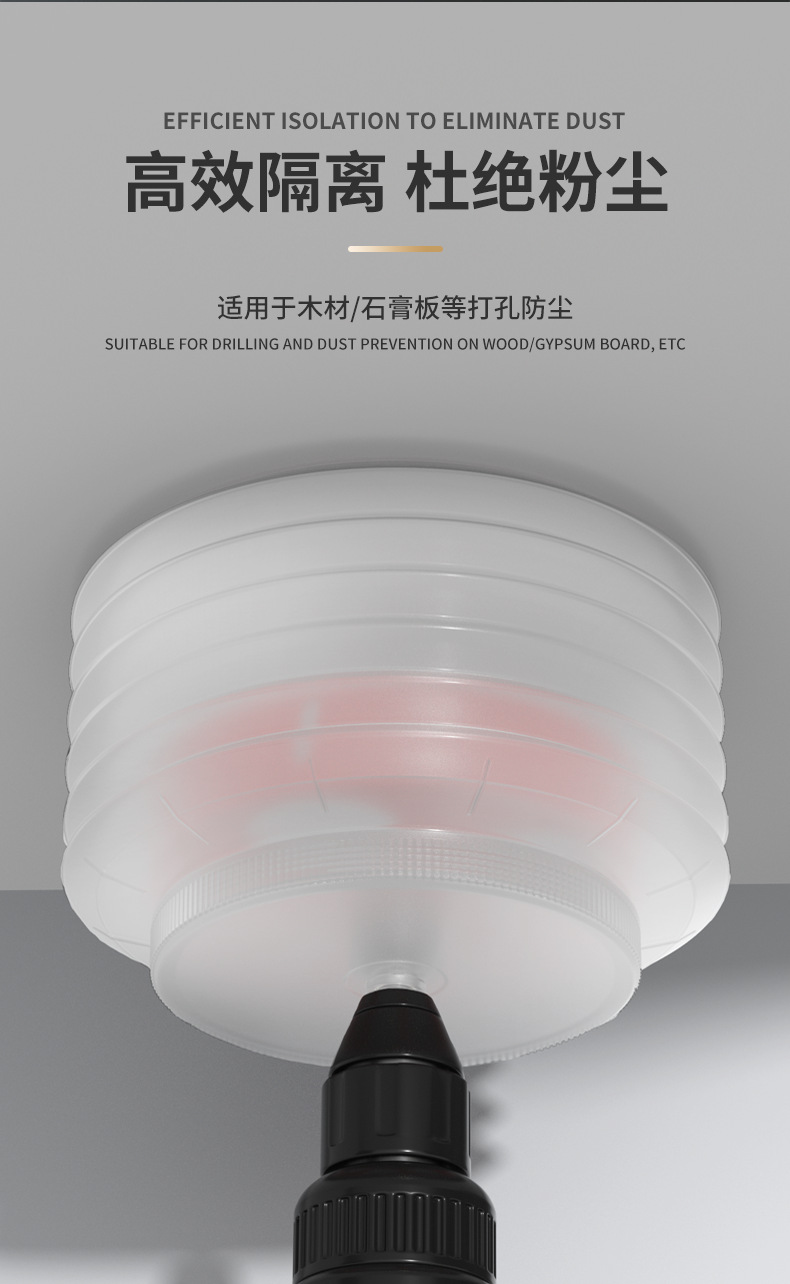 防尘罩详情页_07