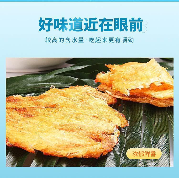 Dried Roasted Cod Fish Slices 500g Ready to Eat Grilled Fish Snack specifications