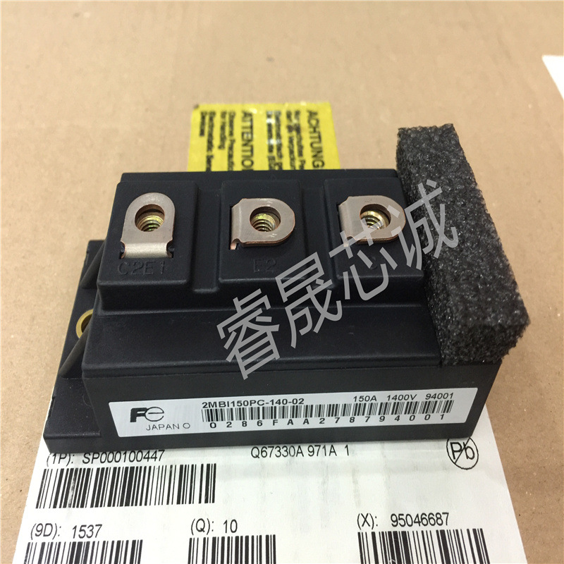 IGBT模块可控硅模块三相整流器2MBI150PC-140-02全新可直拍