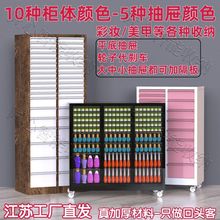 A4文件柜美甲收纳柜甲油胶化妆品多层彩色抽屉式平底柜烘焙柜