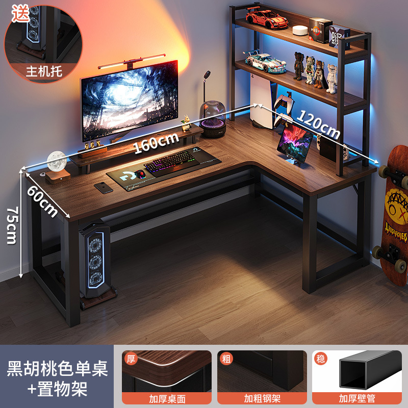 Esquina Escritorio de deportes electrónicos Escritorio de computadora Escritorio Hogar de escritorio Escritorio doble Estantería Escritorio de una pieza Dormitorio Escritorio de esquina Escritorio