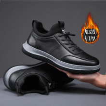 头层牛皮休闲鞋男秋冬加绒运动鞋真皮厚底男士旅游鞋爸爸鞋1269