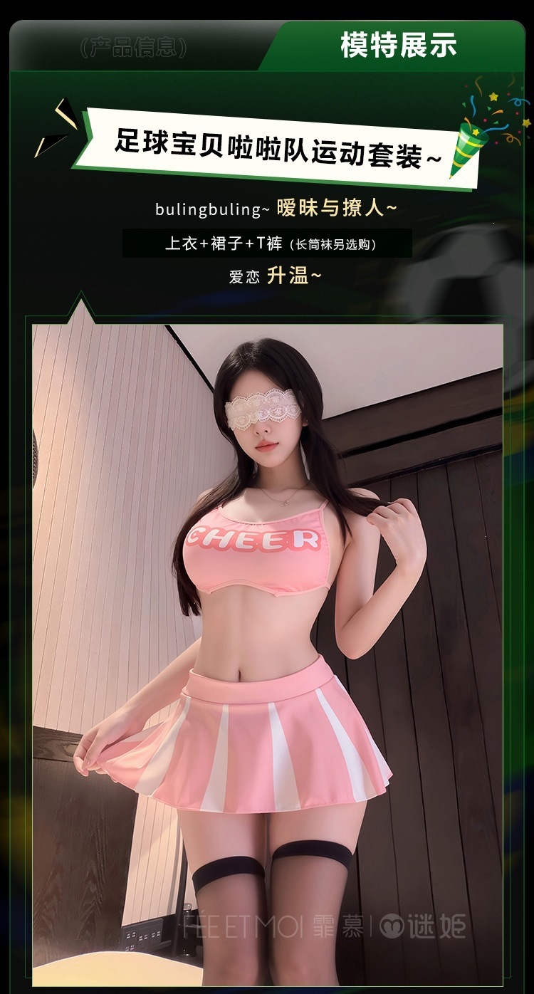 Feimu Cheerleader Football Babe Costume Set with Top, Shorts, Skirt Panel, Socks and Eye Mask — detail image 8
