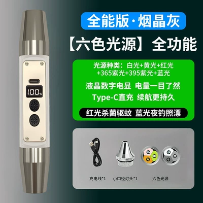 Six-Light Source Cross-Border Popular Flashlight UV fənərlər - six-light-sources-upgraded-digital-electronic-display-silver-comes-with-a-small-spotlight-head
