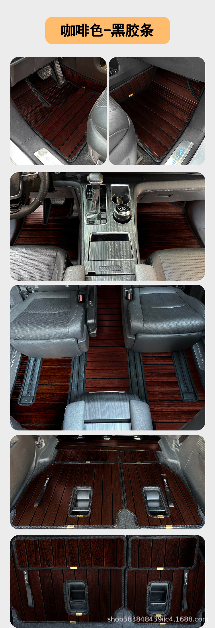 Suitable for Toyota Sienna, Alphard, Vellfire, Granvia Wooden Floor Car Solid Wood Floor Mats