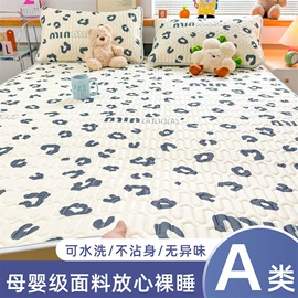 床罩床笠;冰丝席;乳胶凉席