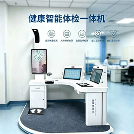 触控产品;广告机;电脑一体机