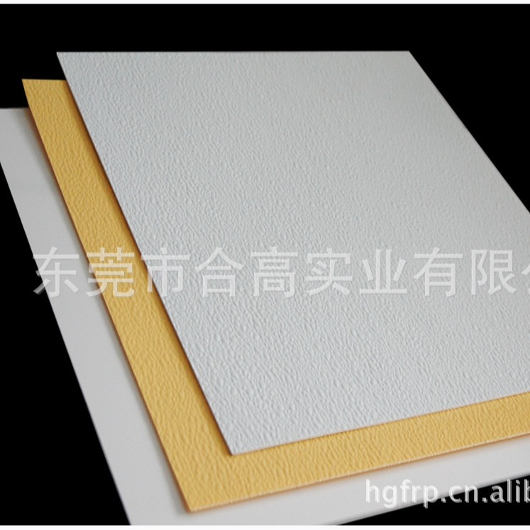 玻璃钢装饰面板 玻璃钢内墙面板 防潮防霉抗冲击