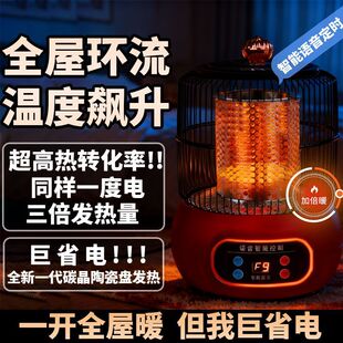 �B�\ʽȡů������С̫��ů������t�����ٟ�늿��t������������