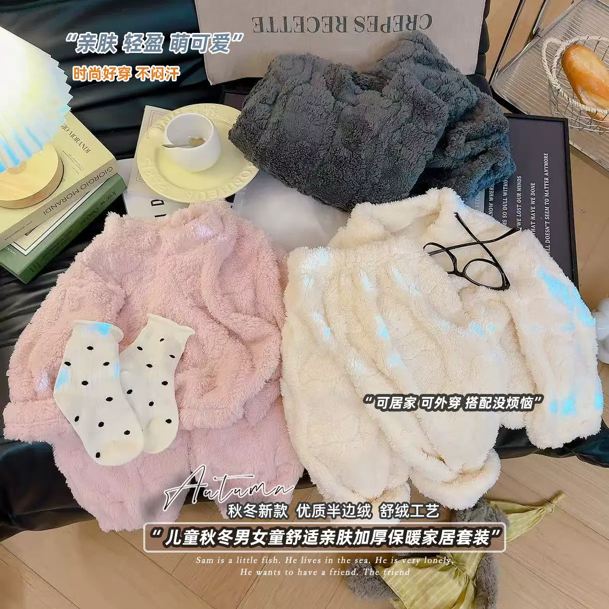 儿童法兰绒保暖内衣宝宝珊瑚绒睡衣男女童中大童家居服暖暖套装