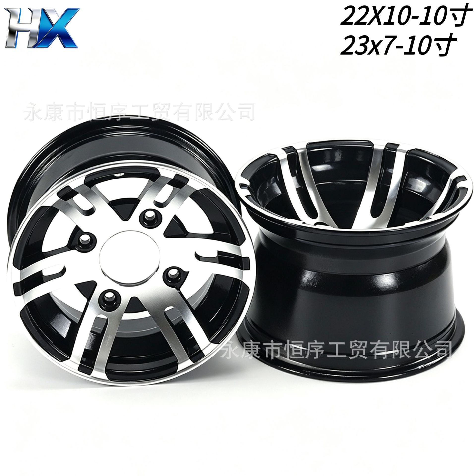 ATV, beach bike, go-kart, off-road vehicle 10inch aluminum alloy wheel 22X 10-12.3inch x 7-10inch aluminum rim