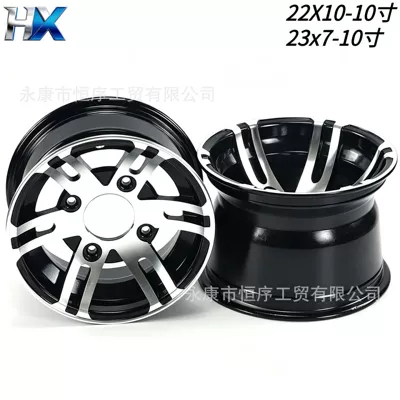 Hub off-road vehicle 10inch aluminum