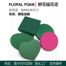 �������Π�ơ��r���廨��ɻ���ߴ�朽�FLORALFOAM��ˇ����