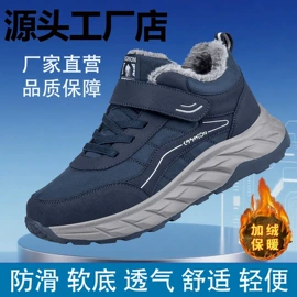 男式健步鞋;男式运动单鞋;男式沙滩鞋/洞洞鞋