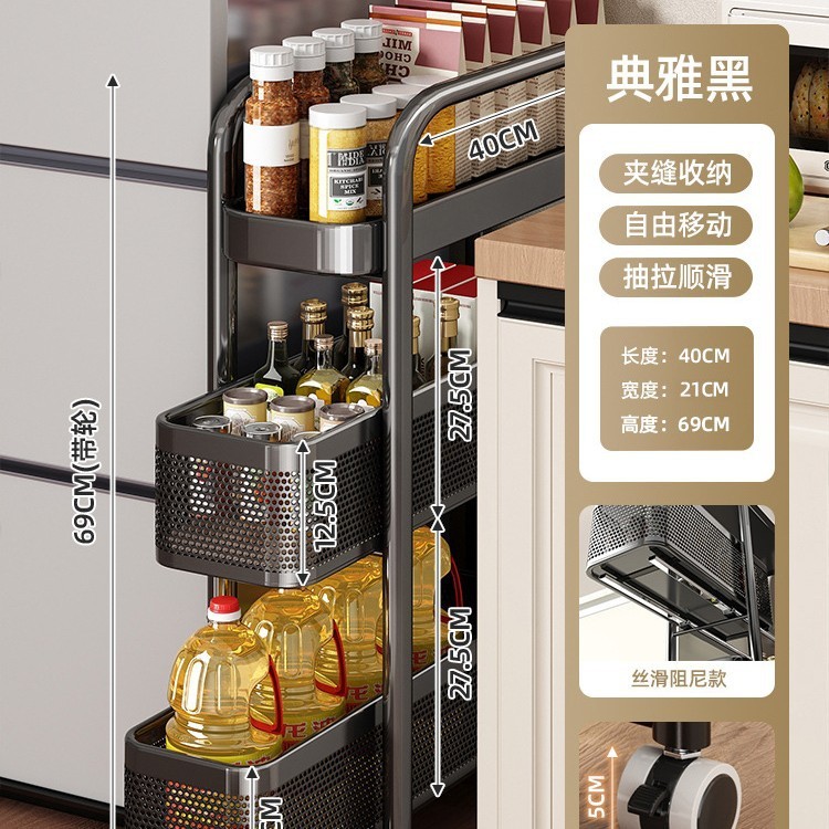 Dixuan キッチン隙間収納ラック床置き多層冷蔵庫サイド引き出しキャビネット非常に狭い隙間収納キャビネット小|undefined