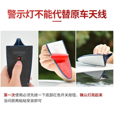 vehicle antenna: Decorative Lights Car Sky