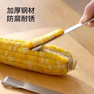 ✅ New Household Corn Spatula Stainless Steel Corn Peeling Size Evenly Fast and Labor-Saving Corn Planer Threshing