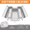 [双层不锈钢工具箱350]