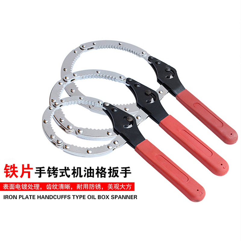 Llave para filtros de aceite de taller de reparación de automóviles al por mayor, llave para cambio de aceite, herramienta de filtro tipo esposas.