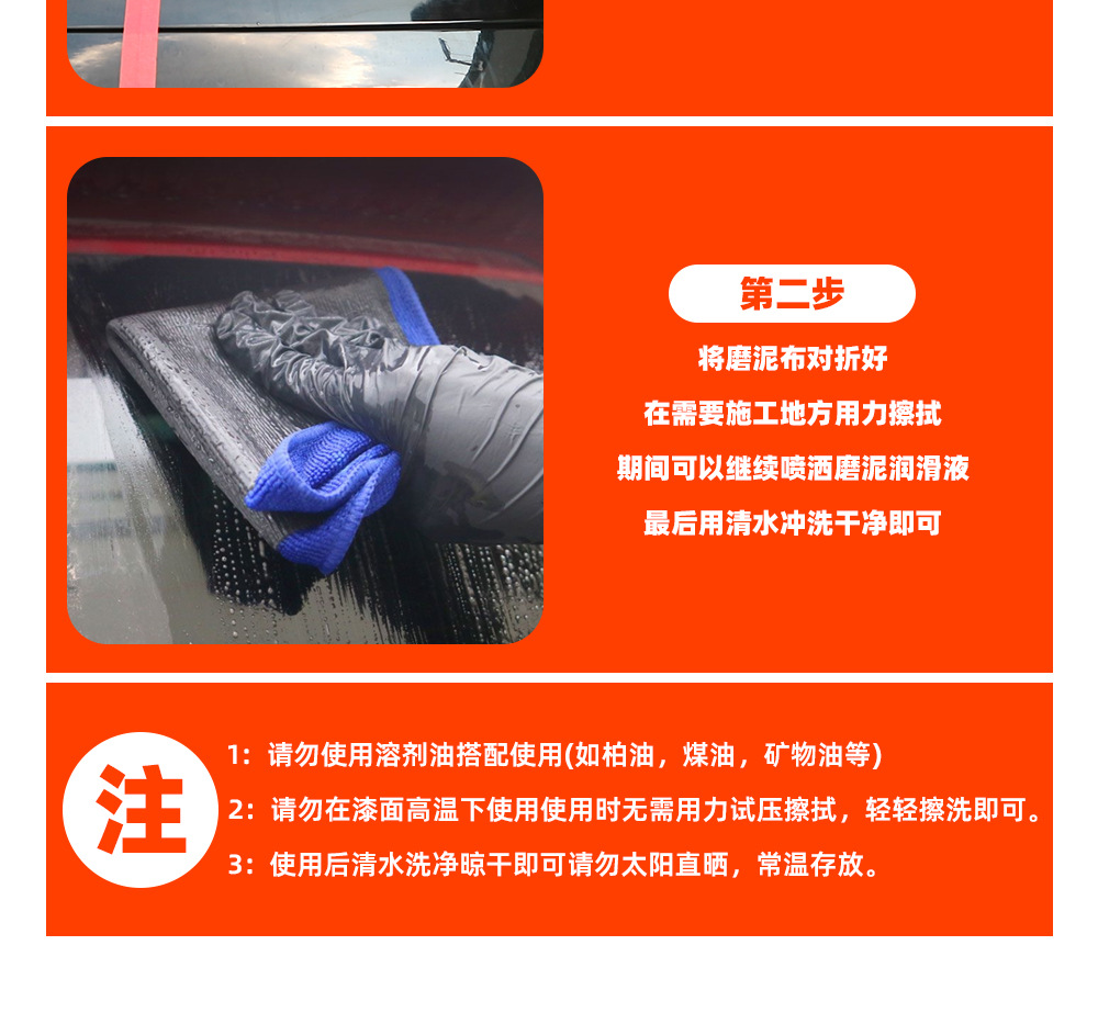 Car Detailing Clay Mitt Cloth Auto Magic Clay Towel