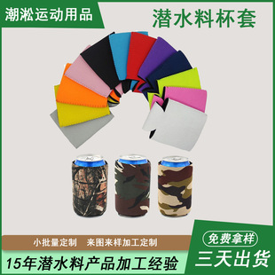 ��ˮ�ϱ��׿ɘ�����ơ��ƿ��12oz���L��330���������M�Ø��OӋ