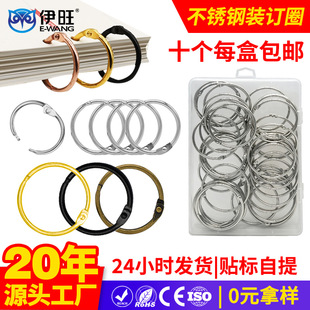 10���b���]25mm���P䓕�ȦDIY�Pӛ���bӆȦ�����֎���퓭h