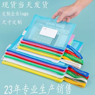 A4 Grid Zipper Bag Large Capacity Student Transparent Office Information Bag Stationery Bag Test Paper Textbook Storage File Bag