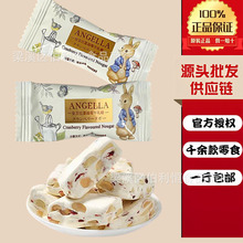 牛轧糖 蔓越莓牛轧糖 软糖 软糖散装发批 糖果喜糖  结婚喜糖