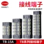源头系列tb15a接线端子