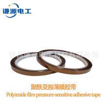 ����ָ�ߜ��z��PIĤ�����z�͸ߵ͜ؾ�������KAPTON�z����Ҏ����x