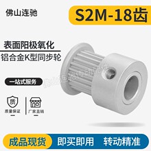 S2M18�Xͬ��Ƥ��݆ �ی�5/7/11 K�� �X�Ͻ�����18S2M060-K-P3~5
