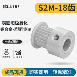 S2M18�Xͬ��Ƥ��݆ �ی�5/7/11 K�� �X�Ͻ�����18S2M060-K-P3~5