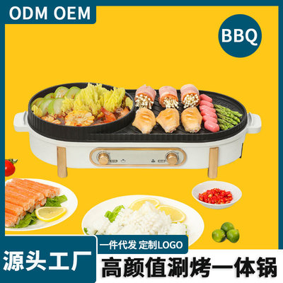 家用韩式火锅烧烤一体锅多功能烤肉机室内盘炉涮烤无烟烤盘电烤炉